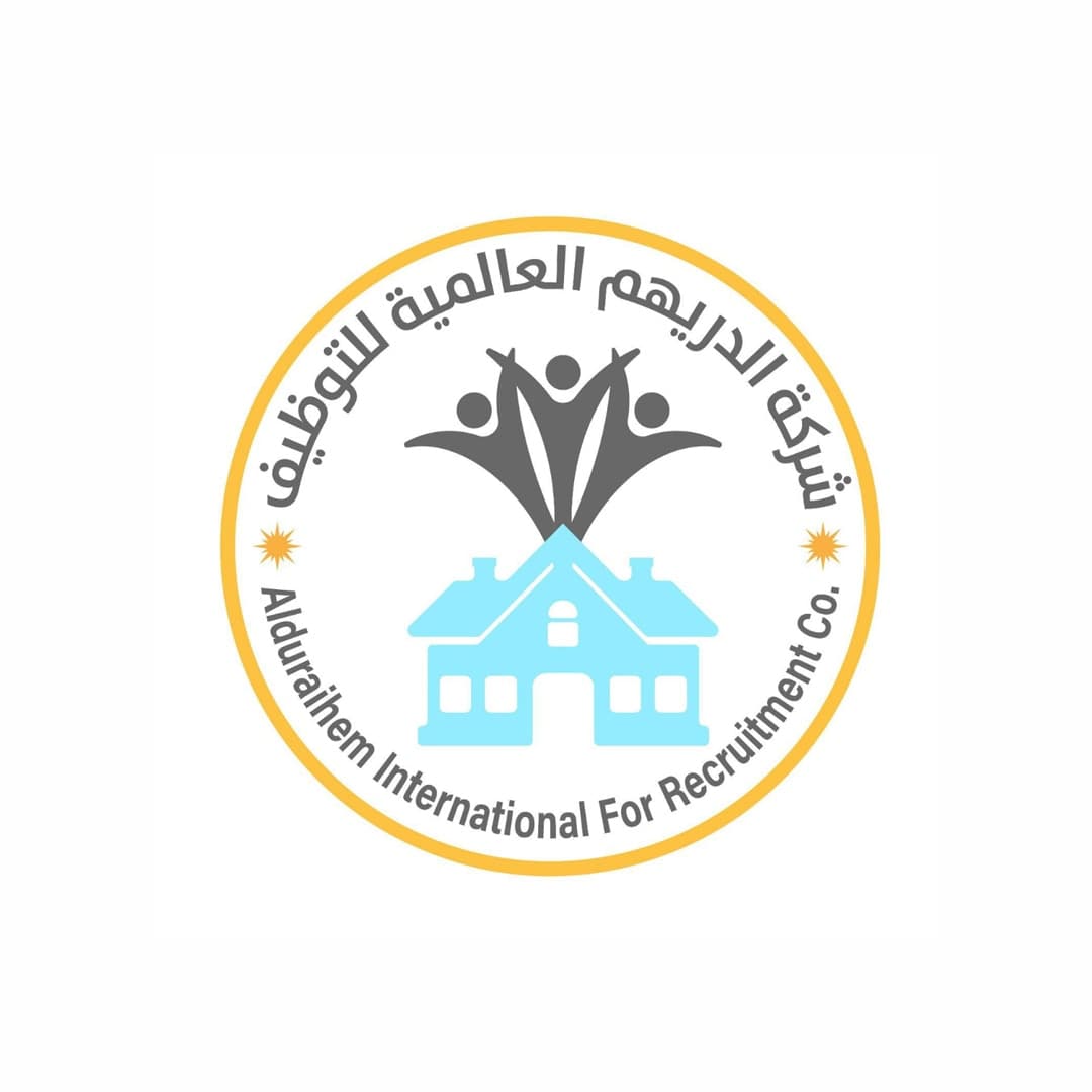 شركة الدريهم للتوظيف