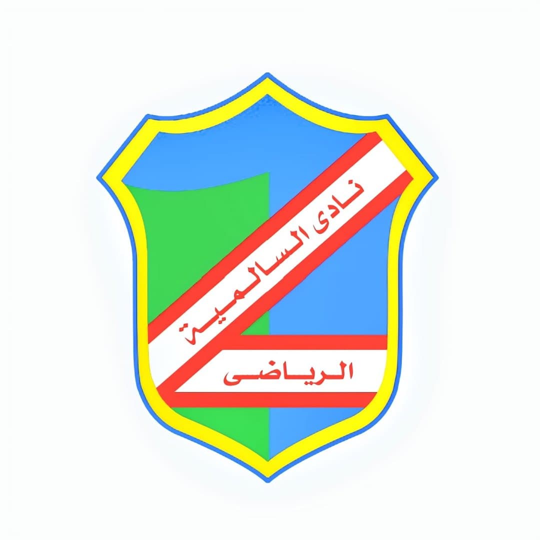 نادي السالمية